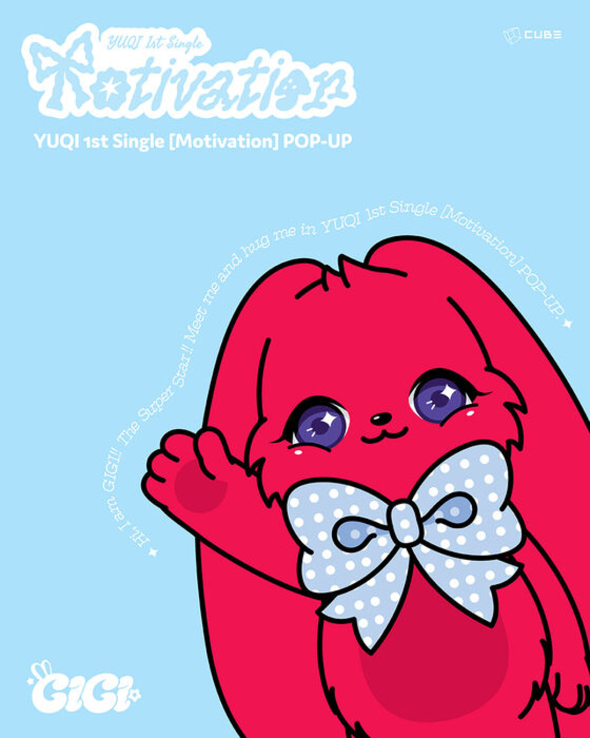 i-dle ウギ Motivation ポップアップ スペシャルパッケージ ?imageId=12121393&width=1200