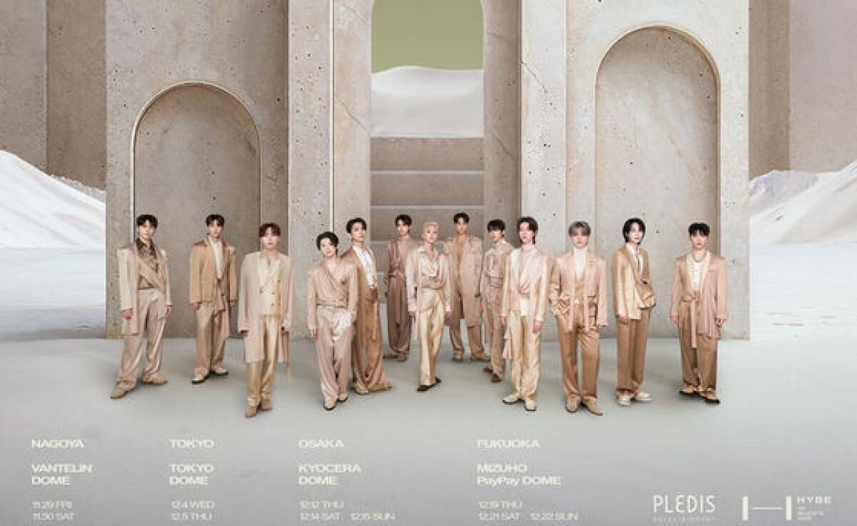 Seventeen to kick off Japanese leg of world tour in Nagoya