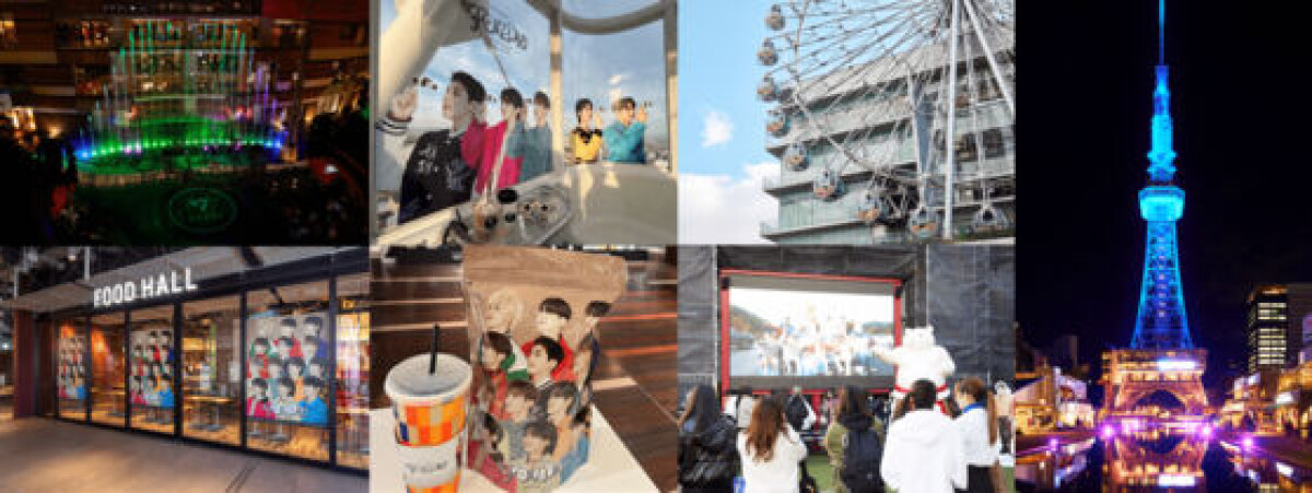 Seventeen's latest 'The City' project to launch in Yokohama and Osaka