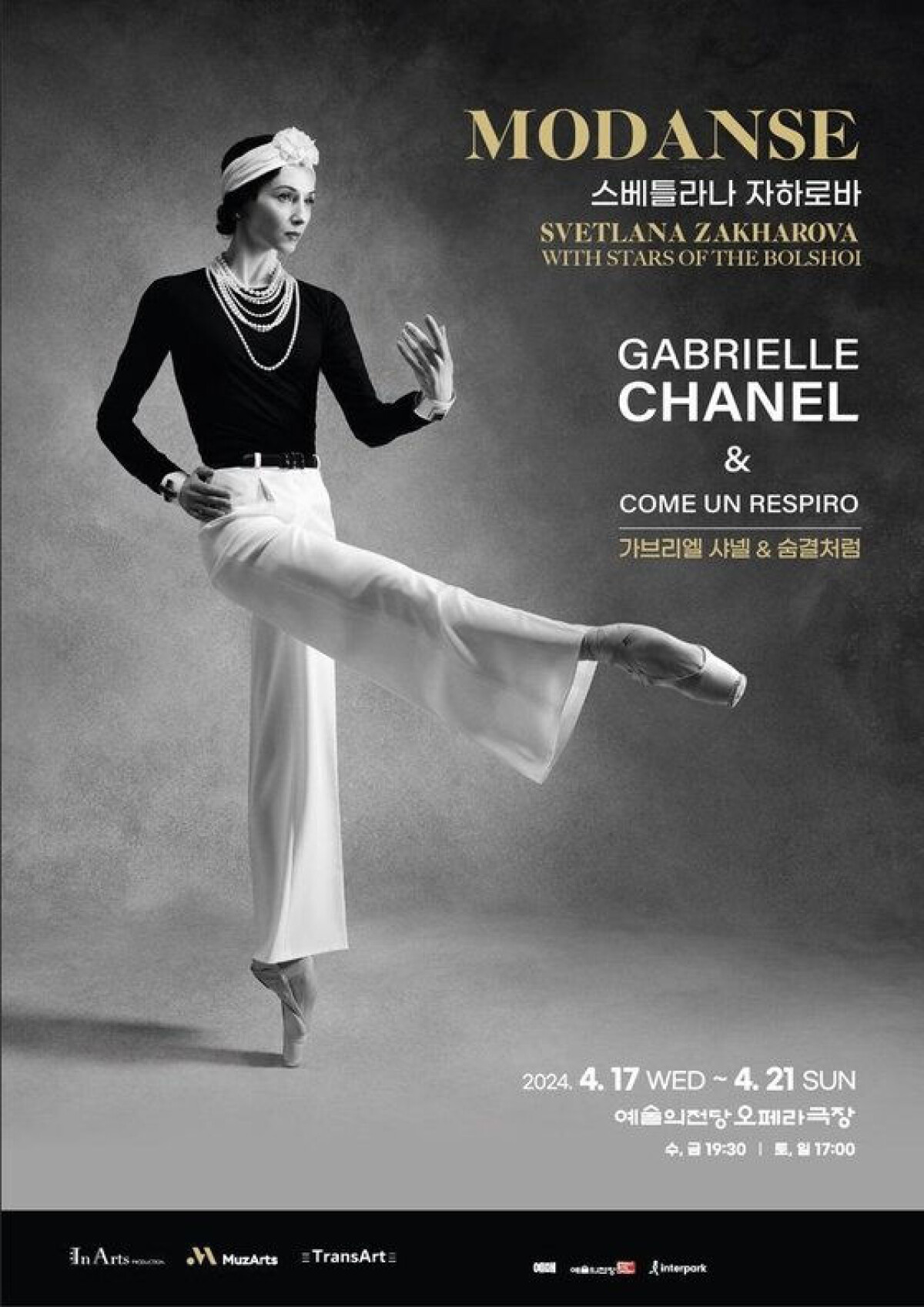 Production company cancels Russian ballerina performance