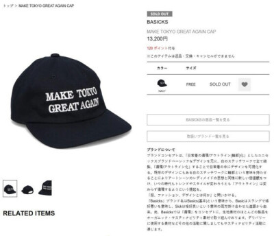 Controversial hat worn by BTS's Jungkook sells out