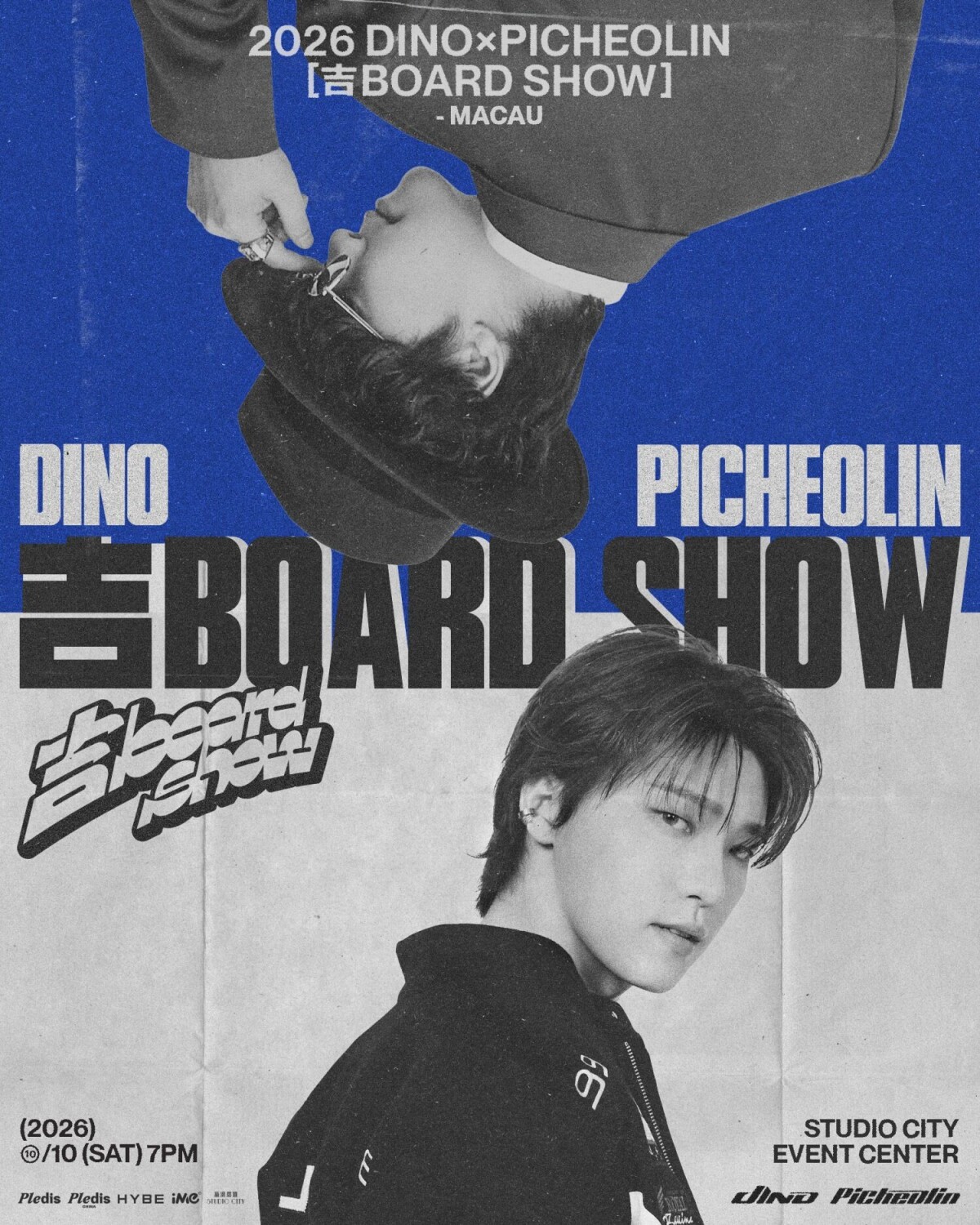 Seventeen's Dino to hold first overseas solo concert in Macau